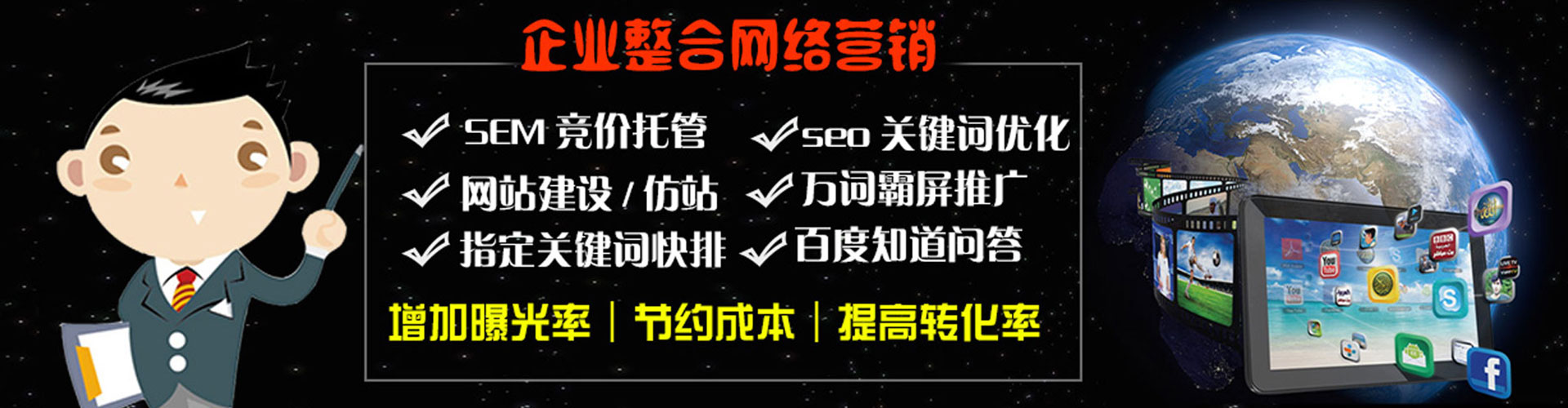 惠东信息流代理
