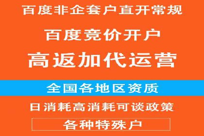 百度运营推广在中小企业中的实践与效果