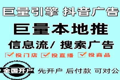 信息流广告优化策略案例解析
